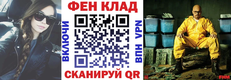купить   блэк спрут ONION  Амфетамин VHQ  Лодейное Поле 