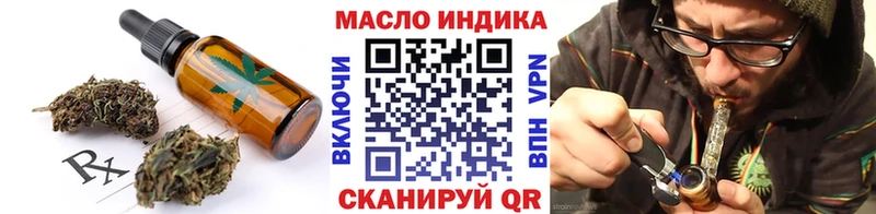 дарнет шоп  Лодейное Поле  darknet Telegram  Печенье с ТГК марихуана 