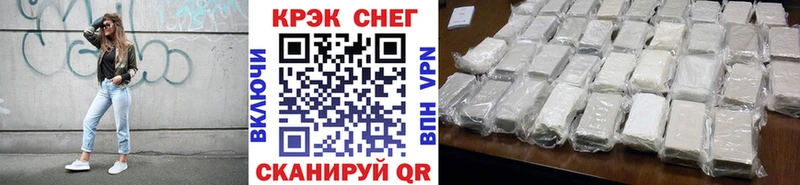 Кокаин Fish Scale Лодейное Поле