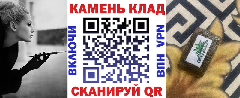 купить  цена  Лодейное Поле  Гашиш Cannabis 