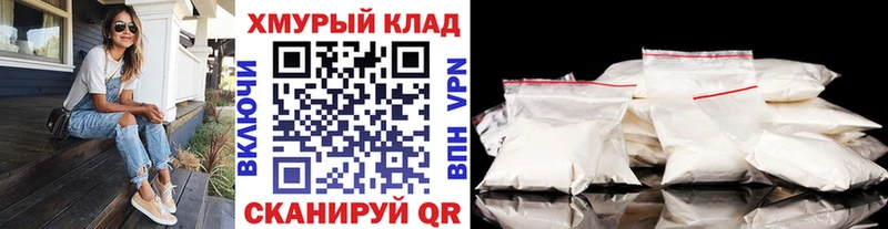 как найти закладки Лодейное Поле блэк спрут ГЕРОИН гречка