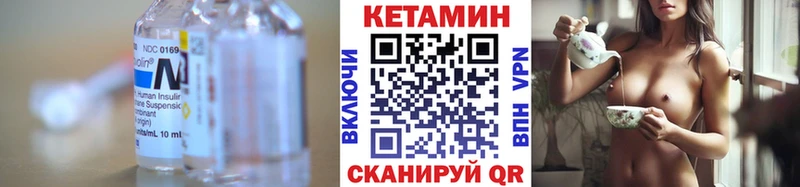 Кетамин ketamine закладка Лодейное Поле