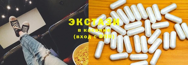 эйфоретик Верхнеуральск