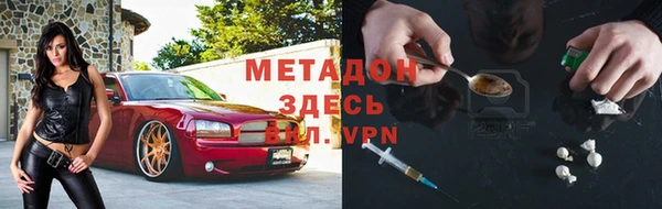 прущий лед Володарск