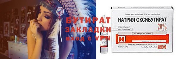 эйфоретик Верхнеуральск