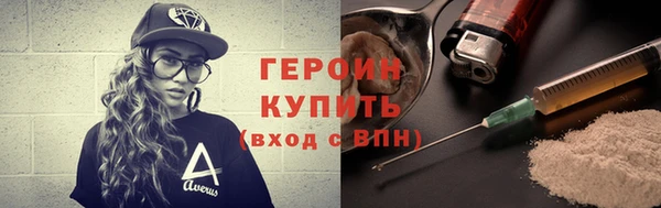 эйфоретик Верхнеуральск