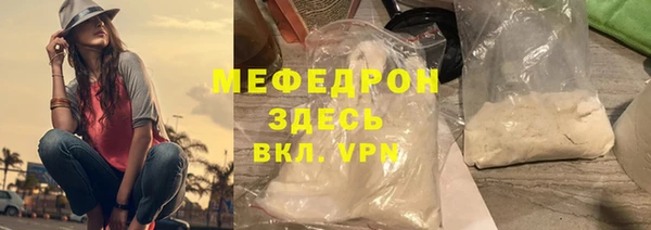 эйфоретик Верхнеуральск