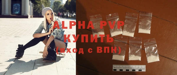 прущий лед Володарск