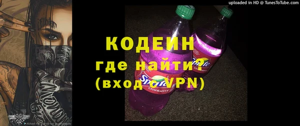 марки lsd Новозыбков