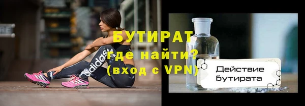 бошки Волосово