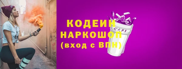наркотики Нязепетровск
