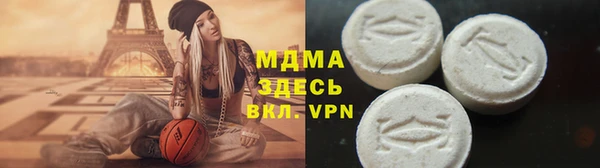 прущий лед Володарск