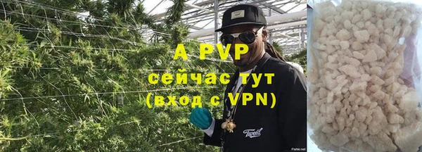 бошки Волосово