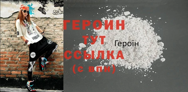 каннабис Верхний Тагил