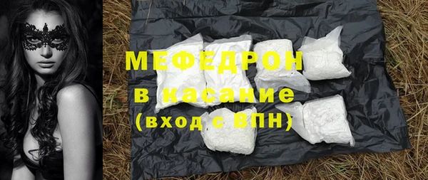 бошки Волосово