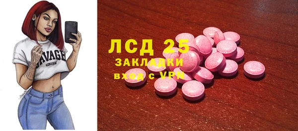 прущий лед Володарск