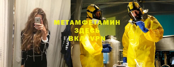 каннабис Верхний Тагил