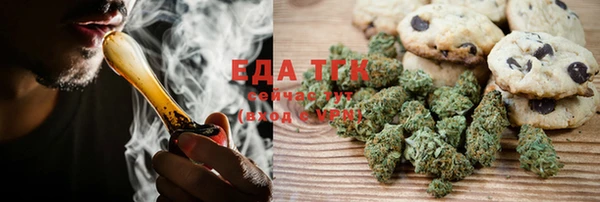 эйфоретик Верхнеуральск
