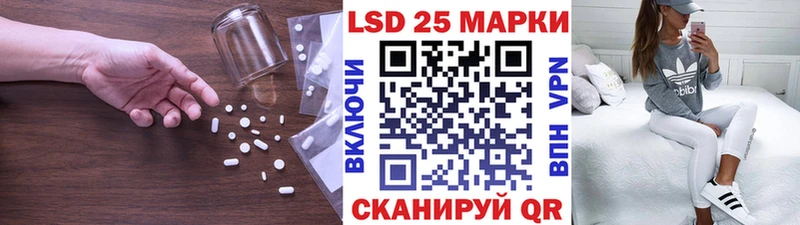 Лсд 25 экстази ecstasy Лодейное Поле