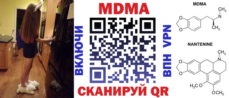сколько стоит  кракен как войти  MDMA молли  Лодейное Поле 