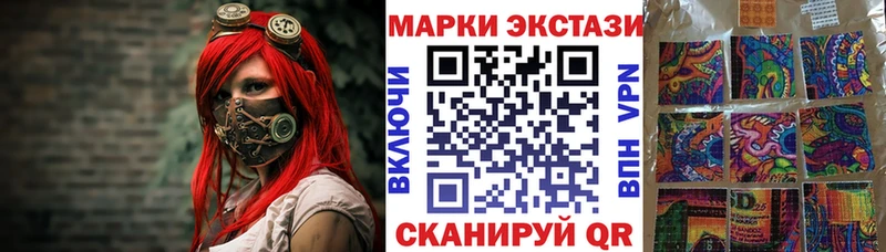 купить наркоту  Лодейное Поле  Марки N-bome 1,5мг 