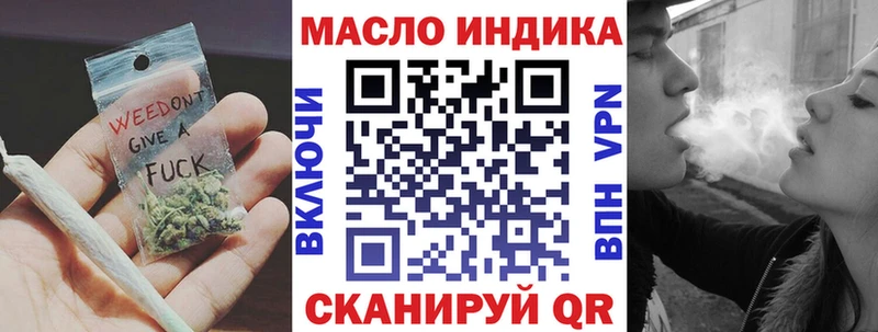 мега рабочий сайт Лодейное Поле Дистиллят ТГК жижа